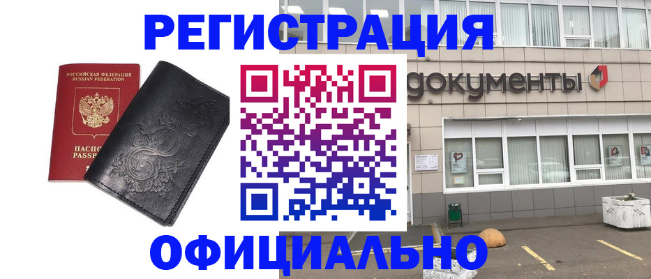 временная регистрация госуслуги в Уяре