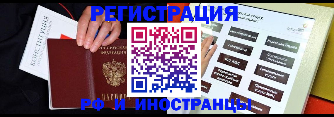 пропишу в квартире в Уяре